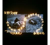 Jonah Yano & The Heavy Loop