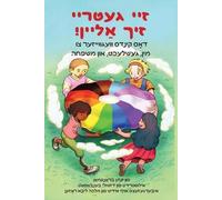 Jonathan Branfman You Be You - Yiddish Edition (Tascabile)