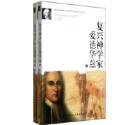 Jonathan EdwardsA Life (Chinese Edition)