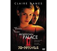 Jonathan Kaplan Claire Danes Brokedown Palace Tower Records Limited
