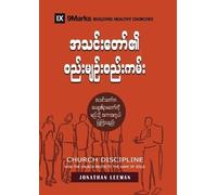 Jonathan Leeman Church Discipline (Burmese) (Tascabile)