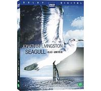 Jonathan Livingston Seagull 1973, Region 1,2,3,4,5,6 Compatible DVD by James Franciscus