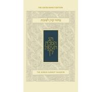 Jonathan Sacks Koren Sacks Sukkot Mahzor, Ashkenaz, Hebrew/En (Copertina rigida)