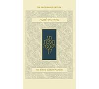 Jonathan Sacks Koren Sacks Sukkot Mahzor UK Edition: Standard (Copertina rigida)