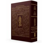 Jonathan Sacks Koren Tanakh Maalot, Magerman Edition, Standar (Copertina rigida)