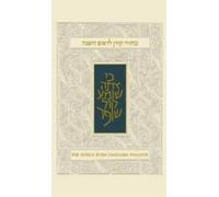 Jonathan Sacks The Koren Sacks Rosh Hashana Mahzor (Copertina rigida)