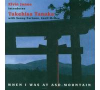 Jones, Elvin - Introduces Takehisa Tanaka