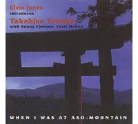 JONES, ELVIS - WHEN I WAS AT ASO..