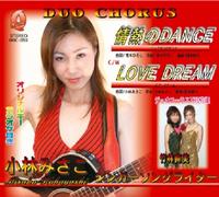 Jonetsu No Dance/Love Dream