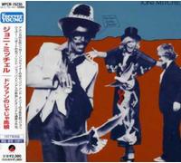 Joni Mitchell [Re-Issue] - Don Juan S Reckless Daughter