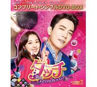 Joo Sang-wook (attore principale) - Touch: lezione di trucco d'amore BOX 1 [...