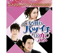 Joo Sang-Wook - Cunning Single Lady (9 Dvd) [Edizione: Giappone]