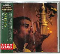 Jorge Ben - Forca Bruta