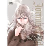JORMUNGAND PERFECT ORDER 1