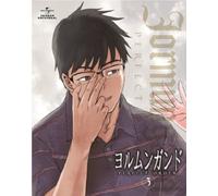 JORMUNGAND PERFECT ORDER 3
