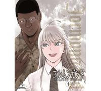 JORMUNGAND PERFECT ORDER 4