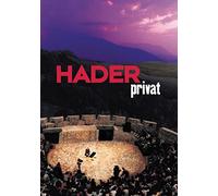 Josef Hader - Privat