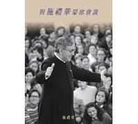 Josemaria Escriva de Bal Conversations with Monsignor Escriva de Bal (Tascabile)