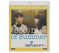 Joseph Gordon-Levitt - 500 Days Of Summer [Edizione: Giappone]