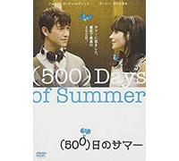 Joseph Gordon-Levitt - 500 Days Of Summer [Edizione: Giappone]