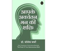Joseph Murphy Apke Avchetan Man Ki Shakti (Tascabile)