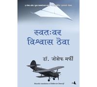 Joseph Murphy Believe in Yourself (Tascabile)