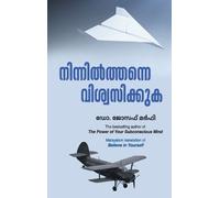 Joseph Murphy Sreekumar At Believe In Yourself (Tascabile)
