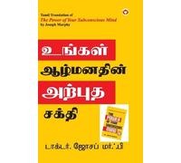 Joseph Murphy The Power of Your Subconscious Mind in Tamil (?????? ? (Tascabile)