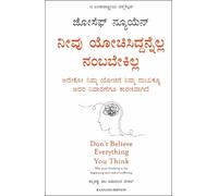 Joseph Nguyen Don't Believe Everything You Think (Kannada) (Tascabile)