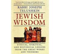 Joseph Telushkin Jewish Wisdom (Copertina rigida)