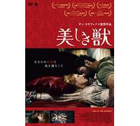 Josephine De La Baume - Kiss Of The Damned [Edizione: Giappone]