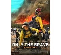Josh Brolin - Only The Brave [Edizione: Giappone]