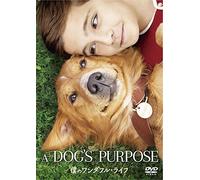 Josh Gad - A Dog'S Purpose [Edizione: Giappone]