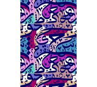 Journal | Arabic Calligraphy Art | تصميم بالأحرف العربية | Notebook