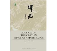 Journal of Translation Practice and Research (II)