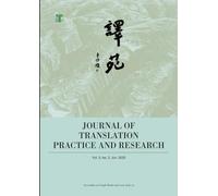 Journal of Translation Practice and Research (III): 译苑 （III）