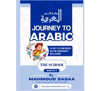 Journey to Arabic: GCSE 9-1 / IGCSE / CEFR - Module 3: The school