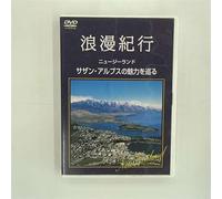 Journey to New Zealand