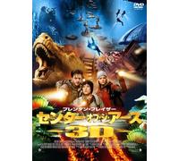 Journey to the Center of the E