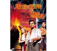 Journey to the Center of the E