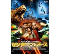 Journey to the Center of the E