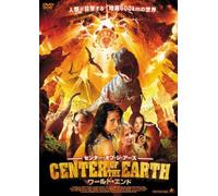 Journey to the Center of the E