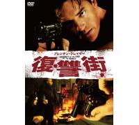 Journey to the End of the Nigh