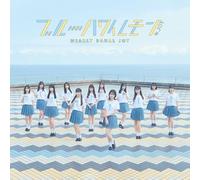 ≒JOY Blue Hawaii Lemon (tipo D) J-POP CD