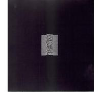 Joy Division - Unknown Pleasures