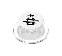 Joy Kanji/calligrafia cinese giapponese/concetto di felicità PopSockets PopGrip per MagSafe