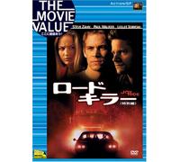 Joy Ride [01/E, J/S: E, J]