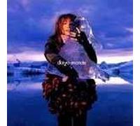 Jpop CD, Yaida Hitomi - Daiya-Monde[002kr]