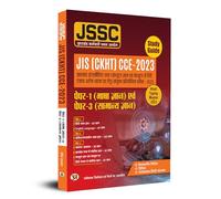 JSSC JIS (CKHT) 2023 for Paper-1 (Language Hindi & English) & Paper-3 General Knowledge Guide (Hindi)