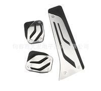 JTGZH Copri Pedali Auto per BMW M2 M3 M4 M5 M6 i3 i8,Copripedale Pedale in Alluminio Auto,Antiscivolo,Senza Forare,Accessori Interni Auto,A/MT